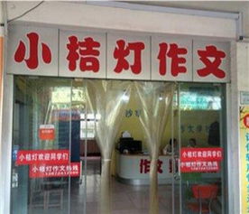 海南兒童創(chuàng)意美術(shù)加盟怎么樣 少兒美術(shù)加盟品牌有哪些 美術(shù)加盟哪個品牌好 中教招商網(wǎng)