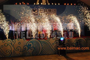 煙臺文藝晚會,煙臺文藝晚會生產(chǎn)廠家,煙臺文藝晚會價格