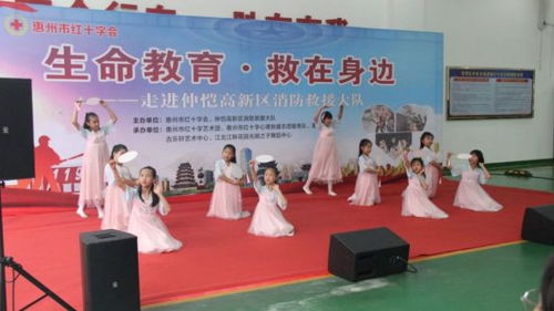 市紅十字藝術(shù)團主題宣傳文化匯演走進仲愷高新區(qū)消防救援大隊